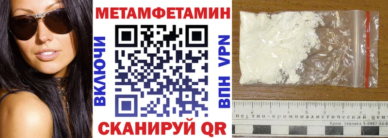 Amphetamine Розовый  Исилькуль 