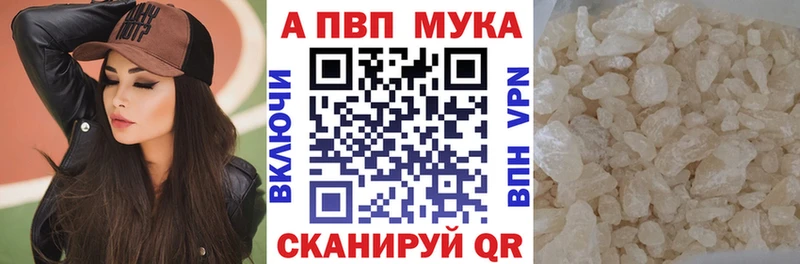 shop клад  Исилькуль  Alpha-PVP Crystall  закладки 