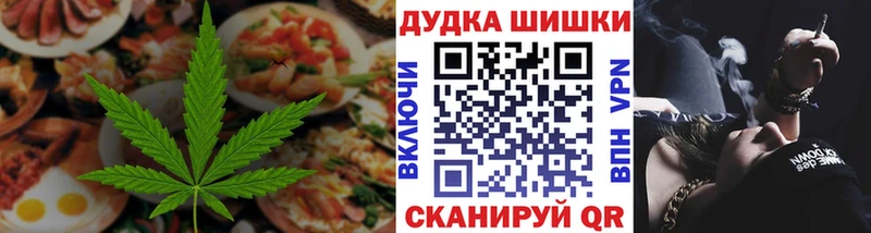 Печенье с ТГК конопля  Исилькуль 