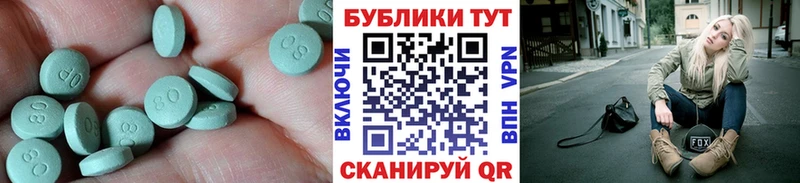 ЭКСТАЗИ бентли  Исилькуль 