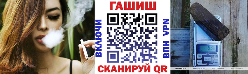 ГАШ ice o lator  omg зеркало  мориарти наркотические препараты  Исилькуль 