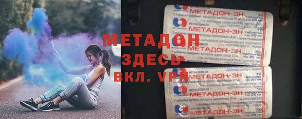 твердый Навашино