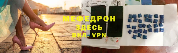 mix Надым
