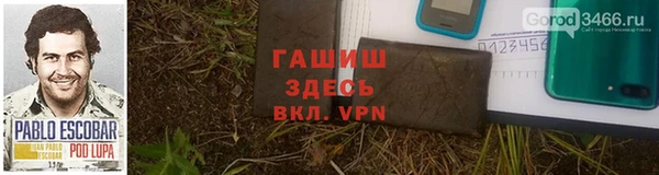 кокс Михайловка
