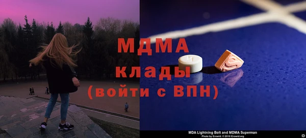крисы Наволоки