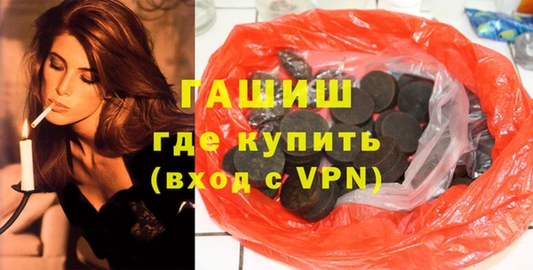 трава Балахна