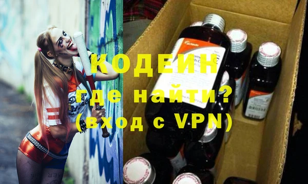крисы Наволоки