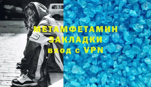 твердый Навашино