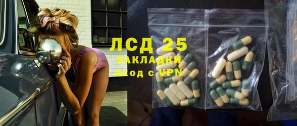крисы Наволоки