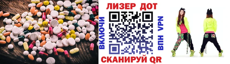 ЛСД экстази кислота  цены наркотик  Исилькуль 