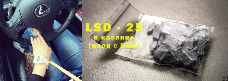 дарнет шоп  Исилькуль  LSD-25 экстази ecstasy 