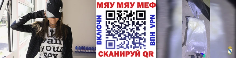 где купить наркоту  Исилькуль  МЯУ-МЯУ мука 