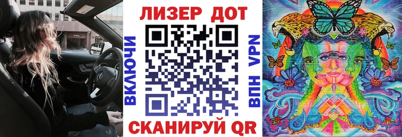 Наркотические марки 1500мкг  закладка  Исилькуль 