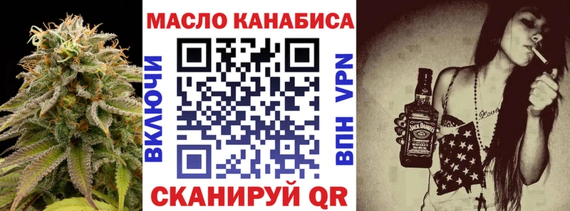 Дистиллят ТГК THC oil  Исилькуль 