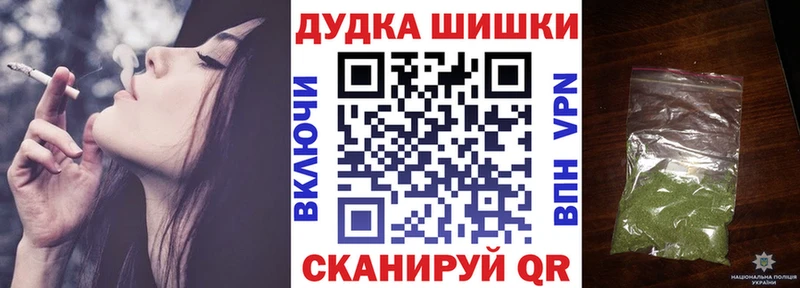 кракен ONION  Исилькуль  Бошки марихуана Ganja 